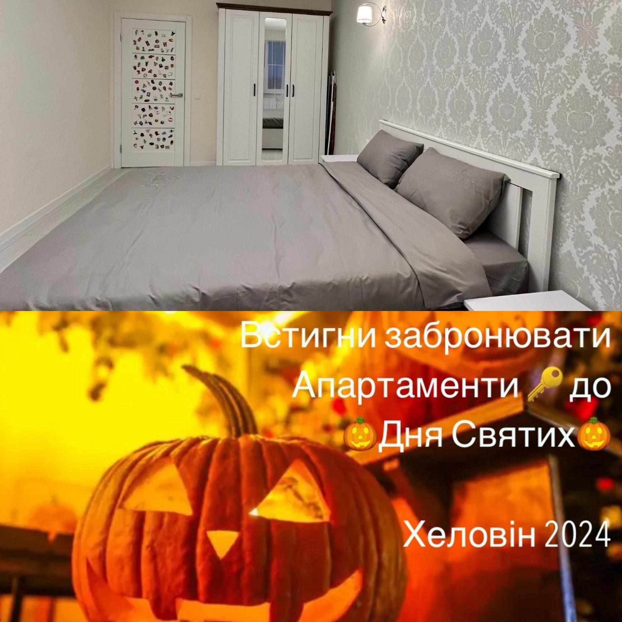 Gold Apartment Vysochana18 Ivano-Frankivsk Exterior photo